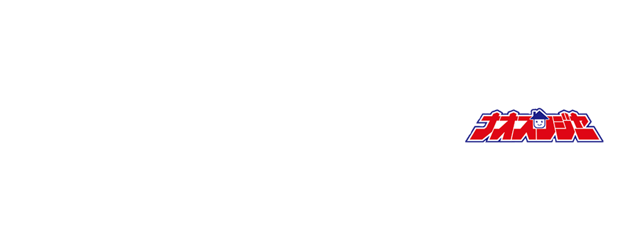 住まいの修繕、すぐ出動！住まいの修理はお任せください！Home repair